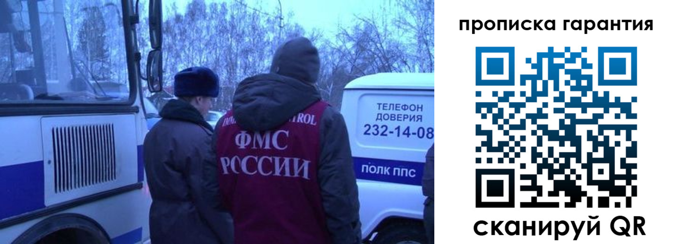 временная регистрация адрес в ХМАО